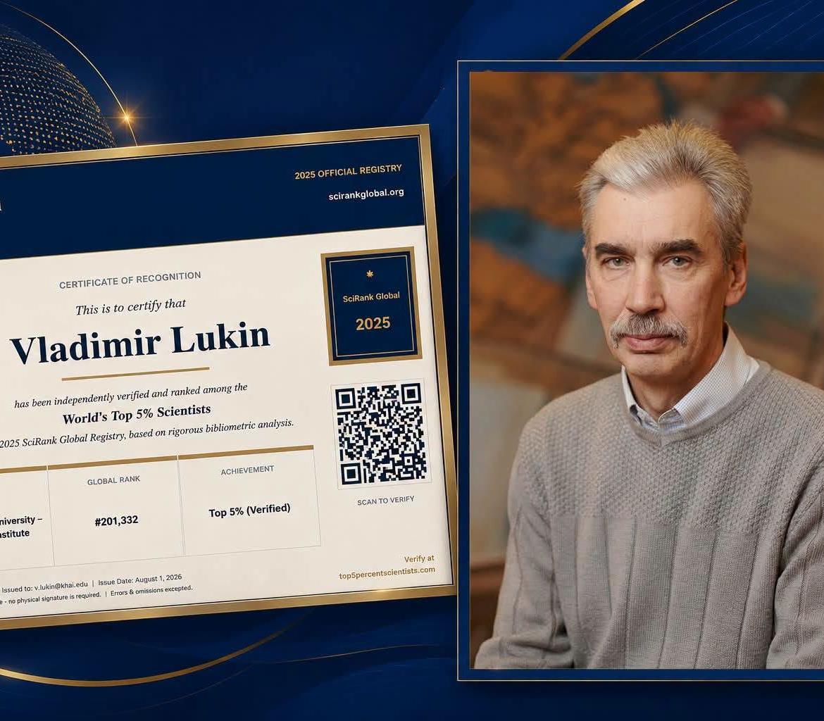 Завідувач кафедри Володимир Лукін увійшов до 5% найкращих учених світу